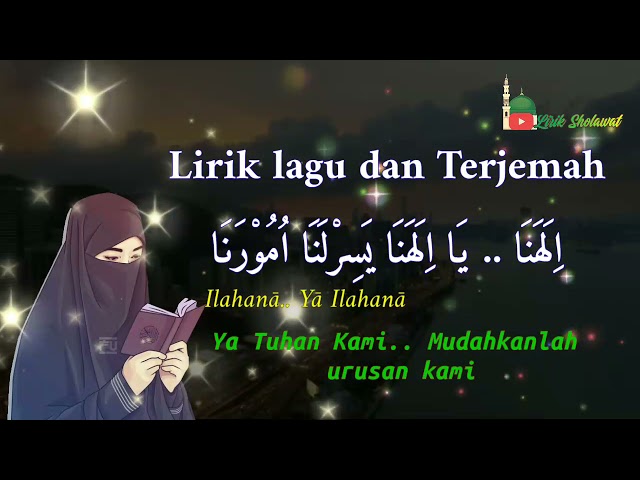 Semangat Baca Qur'an | Lirik Lagu dan Terjemahan Ya Ilahana.. class=