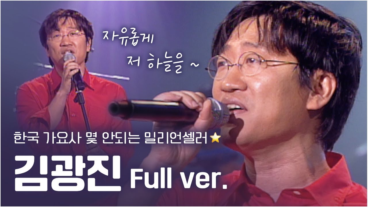 동방신기 ‘마법의성’ 원곡자🏰 더클래식 김광진 LIVE full ver. | 편지 여우야 마법의성 아는지 Still belongs 2 U