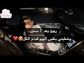 رجع بعد 7 سنين وخطبني بنفس اليوم قدام الكل 