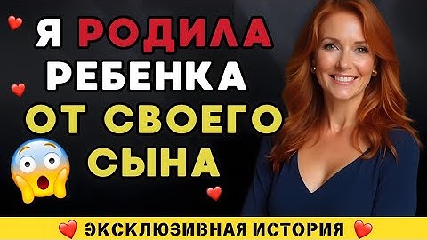 "От мальчика до мужчины: История, которая тронет ваше сердце"