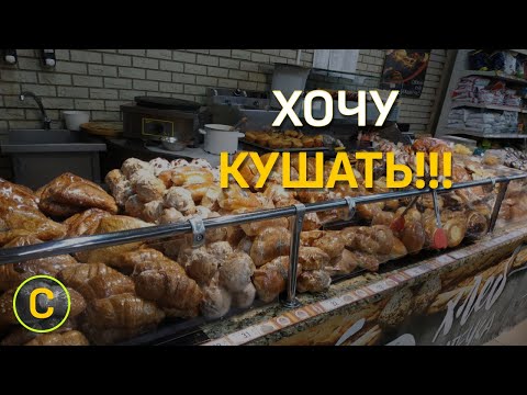 Ставрополь. Еда. Цены на продукты питания))