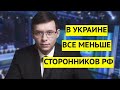 «В Украине все меньше сторонников России. Мы теряем поддержку». Мураев сделал неожиданное признание