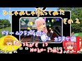 【ひしゃみしゃ】ドリームクラブGogo. ノコ カラオケ曲「O-share is Noko-ism!」【歌ってみた】