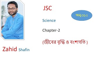 Class-8||Science||Chapter- 2||(জীবের বৃদ্ধি ও বংশগতি) Zahid Sir||
