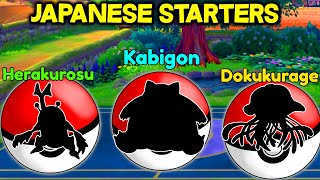 Choose Your Starter Only Knowing Its Japanese Name!