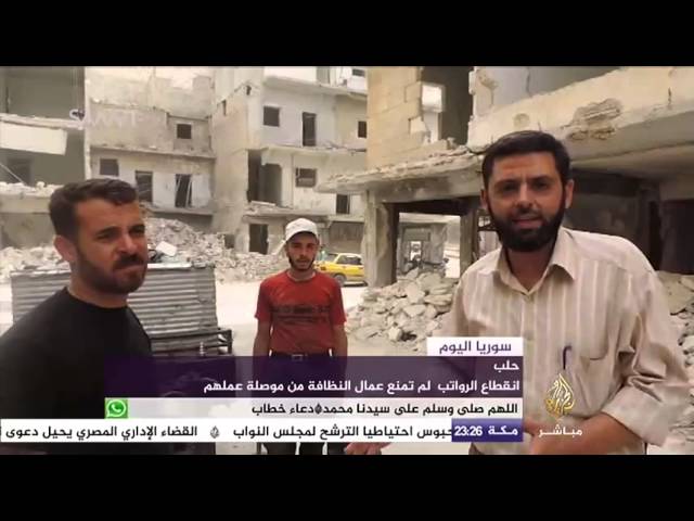 سوريا اليوم أهم الصور الواردة 12-9-2015