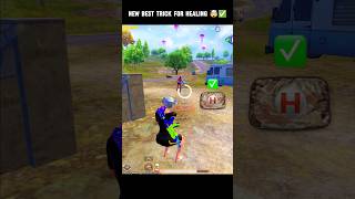 New Best Trick For Healing 🤯✅ #PUBGMOBILE#pubgmnextstarprogram#PUBGMS29#mrijazplays #pubgtips