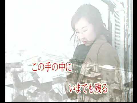 小樽のひとよ  (cover)