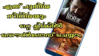 How to download any movies online 2019
