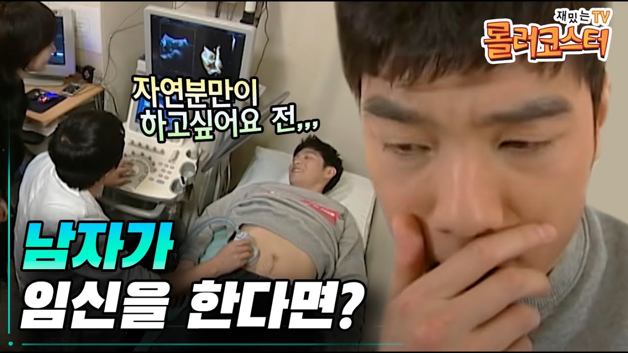 Пожалуйста, обязательно выберите мужчину-акушера-гинеколога...ㅠㅠ Процесс родов у мужчины, котором...