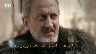 barbaroslar episode 28 trailer 1 in urdu subtitled | barbaroslar akdeniz kilici