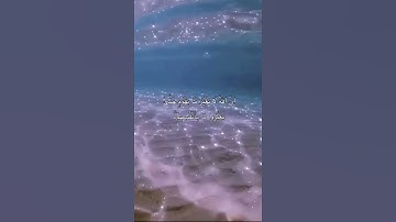 [الرعد: ١١] القارئ: رعد الكردي