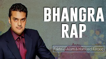 Bhangra Rap - Fakhr-e-Alam & Hameed Farooq | EMI Pakistan