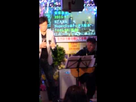 たくみ稜「昴」カバー