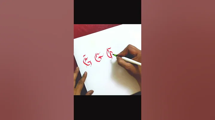 New Variations of Letter ''G'' [Upper & Lower case] With Pilot parallel pen #calligraphy #lettering