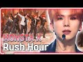 MONSTA X - Rush Hour / KBS 20211119 방송 [하루 한곡]