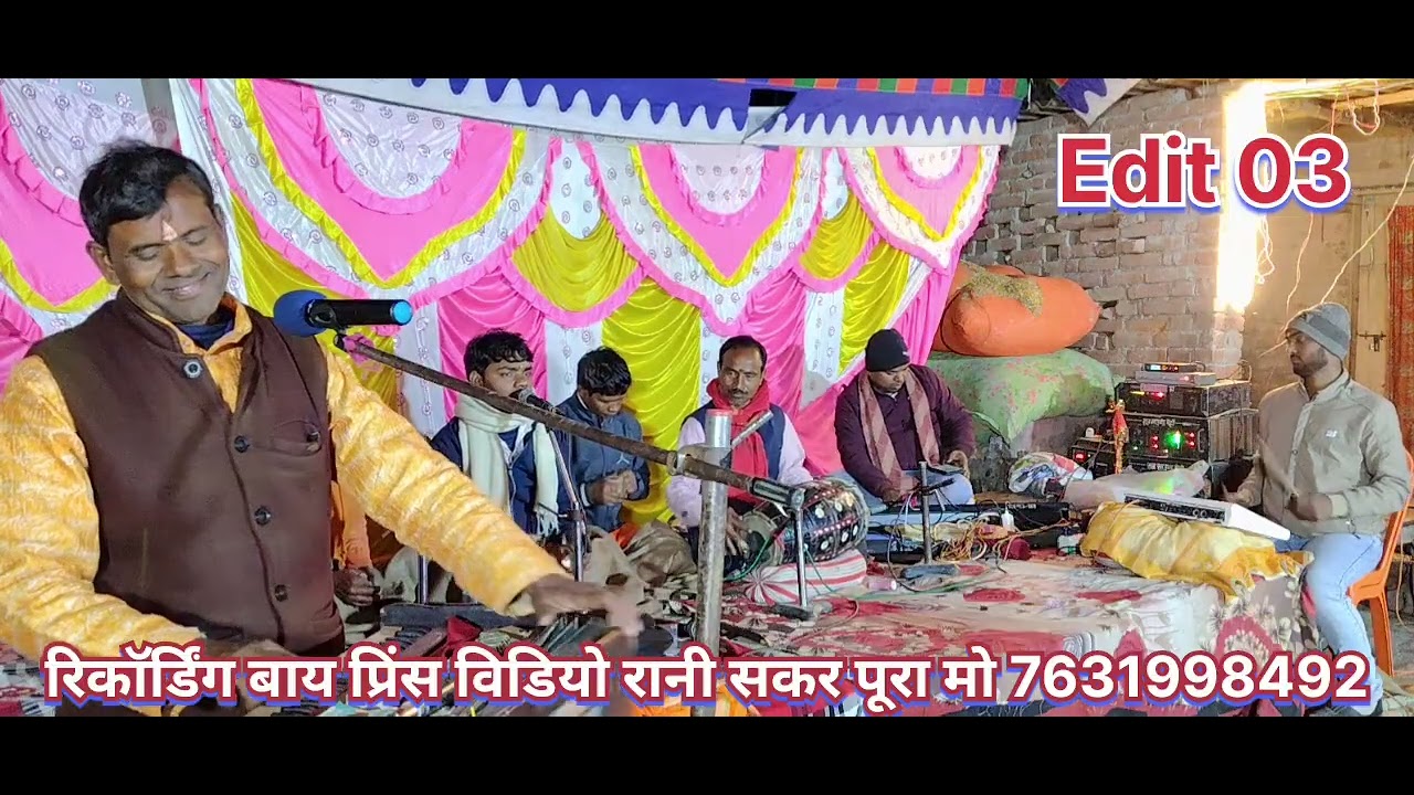 हनुमान कथा है गायक हरेराम दास जी मो 9771677971 रिकॉर्डिंग बाय प्रिंस विडियो रानी सकर पूरा 7631998492