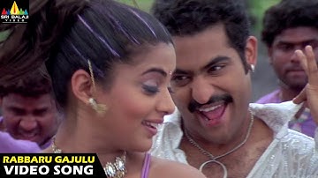 Yamadonga Songs | Rabbaru Gajulu Video Song | Jr NTR, Priyamani | Sri Balaji Video