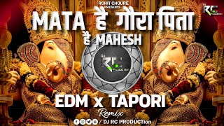 Mata Hai Gaura Pita Hai Mahesh Edm X Tapori - Remix Dj Rc Production Ganesh Dj Song