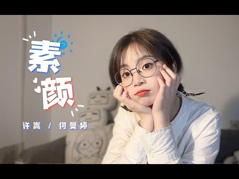 25位明星最真實素顏曝光！油膩？浮腫？老態？楊超越，吳宣儀，迪麗熱巴，鞠婧禕，楊冪，baby，舒暢，景甜，戚薇，高圓圓，林心如，陳喬恩，李冰冰，楊千嬅，林志玲，誰的素顏最誇張#貴圈四姨太#明星素顏揭秘