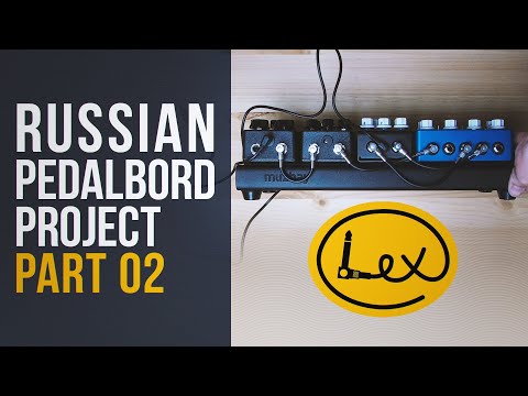 Russian Pedalboard Project