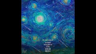 Dept- 고흐의 밤(A Night of Van Gogh) (Feat. Ashley Alisha) 한/ENG/VT/JP/TH/ID/ES/CH