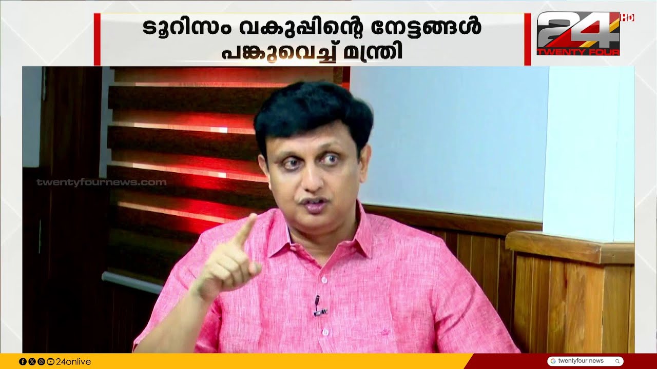 '5 കൊല്ലം കൊണ്ട് 100 പാലം പ്ലാൻ ചെയ്തു, സെഞ്ചുറി അടിക്കാൻ.. ഇപ്പോൾ 150 കടന്നു' Muhammad Riyas