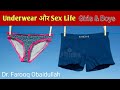 Best underwear for sex life undergarments sex secrets dr farooq obaidullah