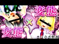【東方mmd紙芝居】変態×変態とか言う最悪最凶の奴ら【東方mmd】
