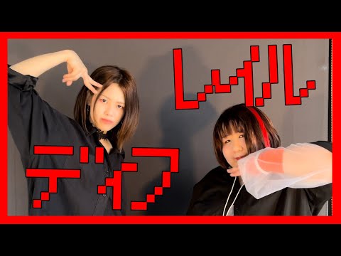 【コラボ】ディフレイル　踊ってみた【りぃさ×狐詰】