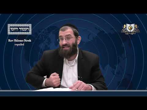 Amud Yomi Masechet Eruvin Daf 20A