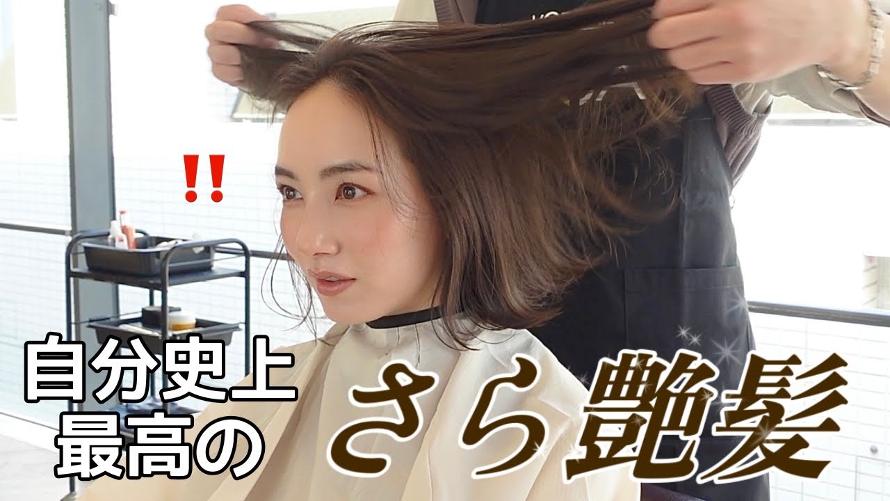 フリップヘア フランシー ブルネット | tspea.org