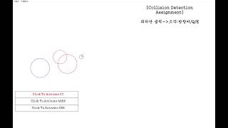 2D Collision Detection Practice