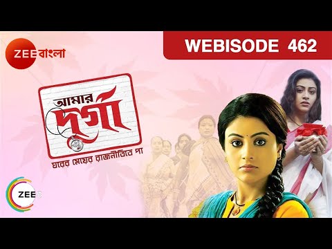Aamar Durga - Indian Bangla Story - Zee Bangla TV Serial - EP 462 - Webisode