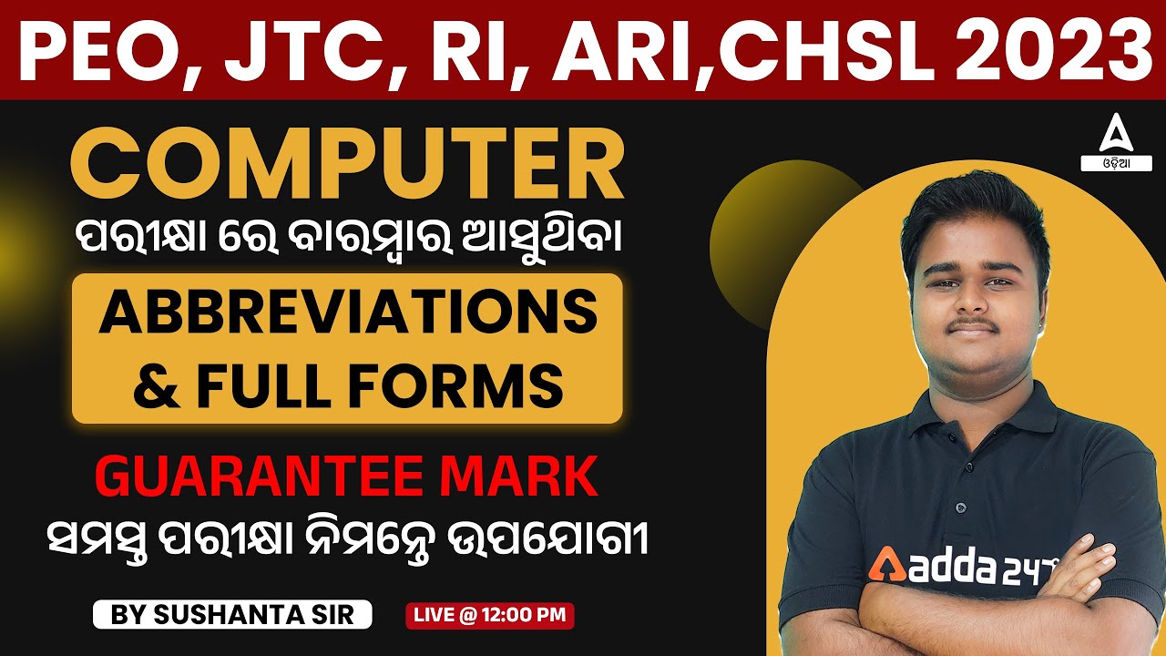 peo-jtc-ri-ari-amin-2023-computer-abbreviation-full-forms-by