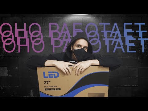 монитор с Aliexpress 2К 165Гц за 14 т.р И ОНО РАБОТАЕТ