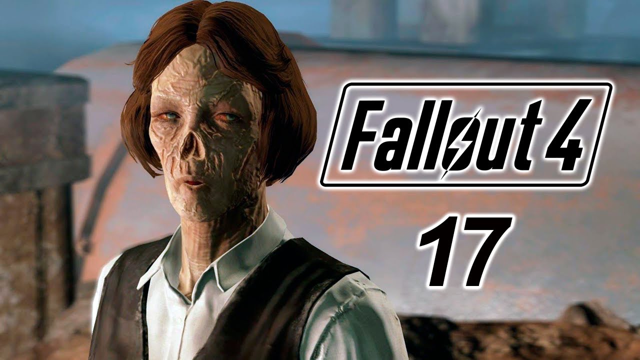 Fallout 4 бобби раскопки
