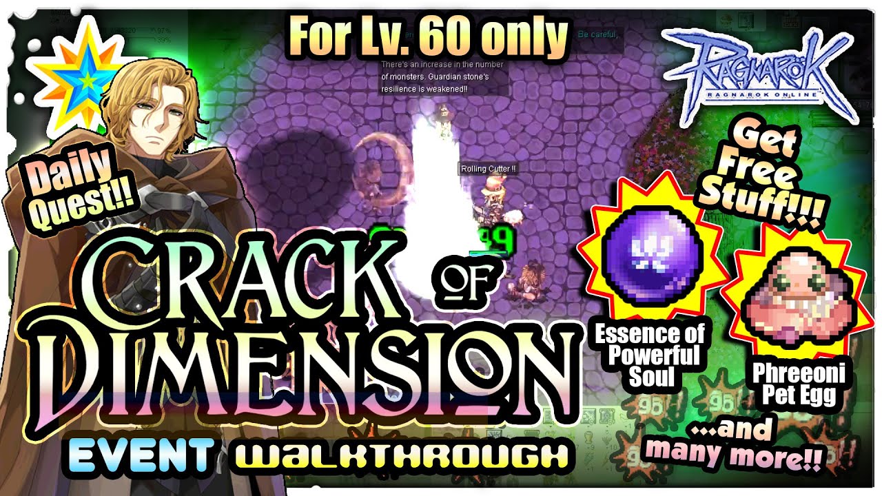 Crack of Dimension Event - Quest Walkthrough! GM's Anti-FUN Edition.. :(  ☆ LUCKY STAR