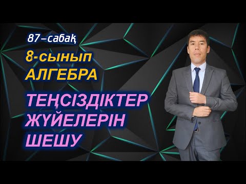 Бейне: Квадрат кеңістігінде қандай белгі бар?