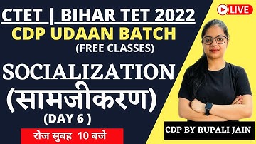 CTET | BIHAR TET 2022 | CDP WITH BATCH | Socialization Day 6 | CDP BY Rupali Jain