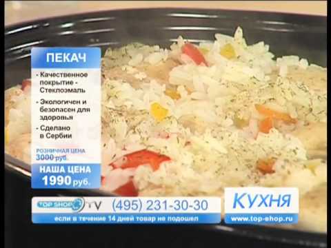 Утятница «Пекач»