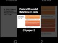 Federal Financial Relations in India | Summary &amp; Important Facts | UPSC Current Affairs 2025 | UPSC