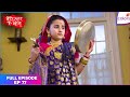 Barrister Babu Full Episode Ep 77 What Will Bondita Choose Colors TV