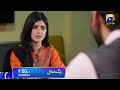 Rang mahal ep 44 teaser promo review shakeel ahmed official   27th august 2021  geo tv