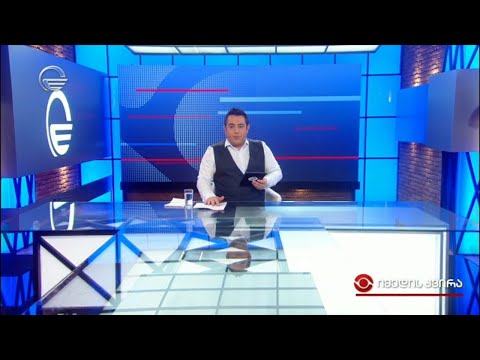 იმედის კვირა - 19 თებერვალი, 2023 წელი