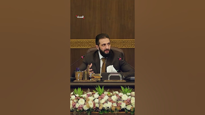 الرئيس السوري أحمد الشرع: لا ننام الليل من كثرة الأعمال والأحداث