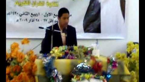 القارئ مصطفي عماد.mp4