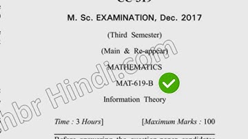 Dec 2017 Dcrust MSc Mathematics 3rd Sem Information Theory Question Paper