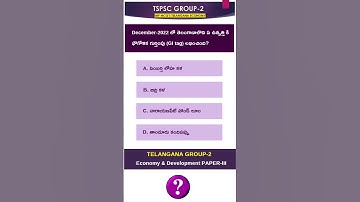 TSPSC Group 2 MCQ