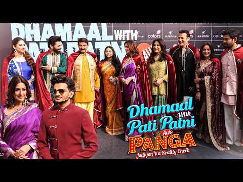 Dhamaal With Pati Patni Aur Panga 2 | Sonali Bendre, Munawar, Deepika Singh, Manoj Tiwari & More!